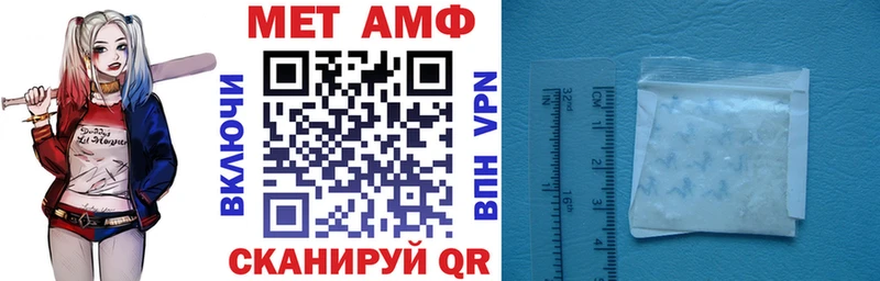 купить закладку  Адыгейск  Амфетамин Розовый 