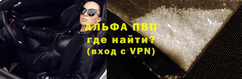 купить закладку  Адыгейск  Alfa_PVP кристаллы 