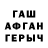 ГАШИШ hashish Maxim Ryazanov