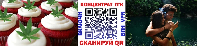 mega как войти  Адыгейск  Cannafood марихуана  сколько стоит 