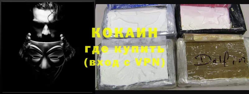 kraken ССЫЛКА  Адыгейск  Cocaine 98% 