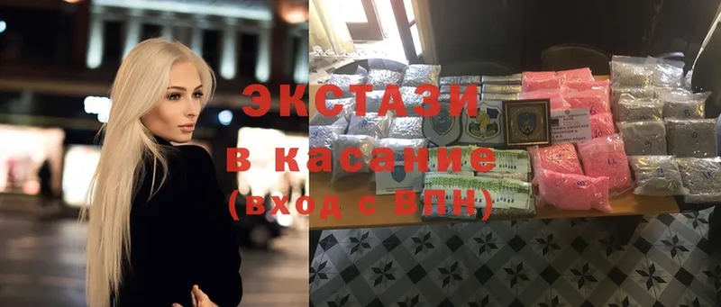 ЭКСТАЗИ louis Vuitton  Адыгейск 