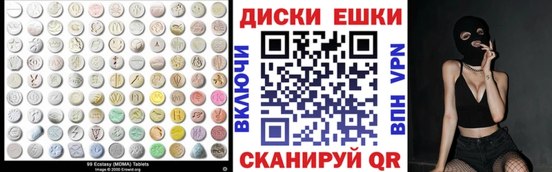 ЭКСТАЗИ Philipp Plein магазин наркотиков Адыгейск