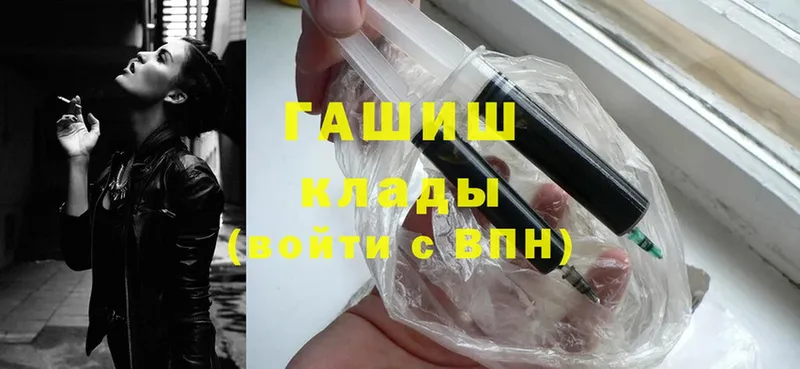 где купить   Адыгейск  Гашиш хэш 
