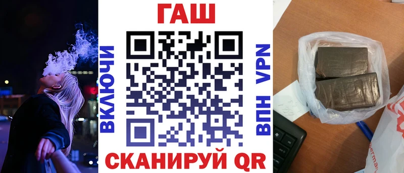 omg ссылка  даркнет сайт  Адыгейск  Гашиш hashish 