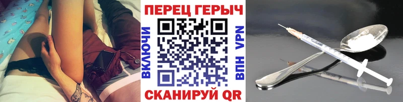 Героин Heroin  Адыгейск 