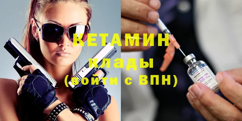 КЕТАМИН ketamine  дарнет шоп  Адыгейск 
