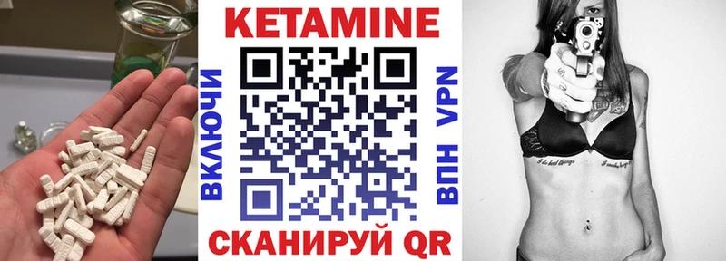 где можно купить наркотик  Адыгейск  Кетамин VHQ 