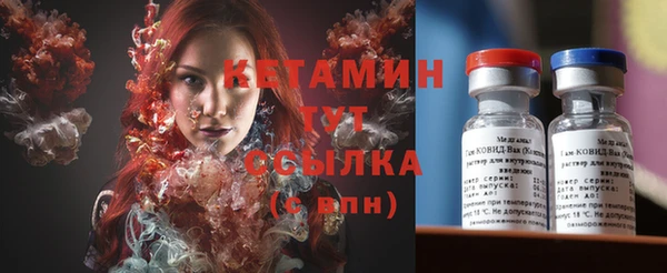 кокаин премиум Осинники