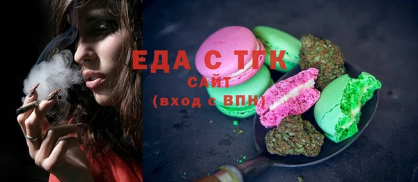 метамфетамин Остров