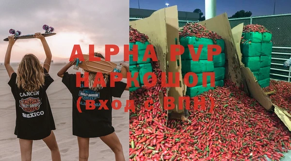 кокаин премиум Осинники