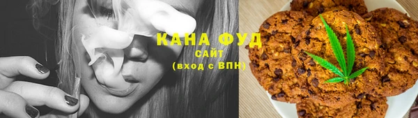 кокаин премиум Осинники