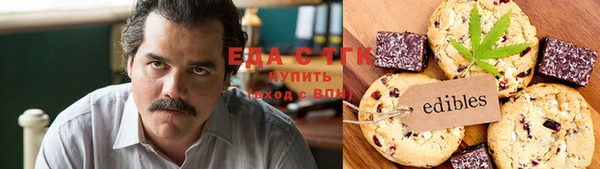 кокаин премиум Осинники