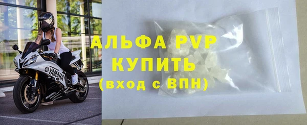 кокаин премиум Осинники