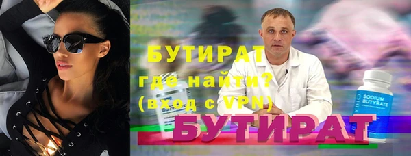 МДМА Магас
