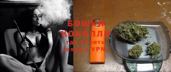 кокаин премиум Осинники