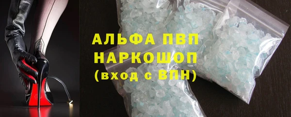 экстази Туринск