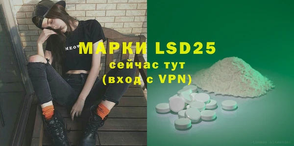 марки lsd Осташков
