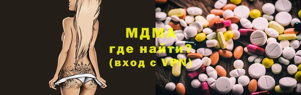 экстази Туринск