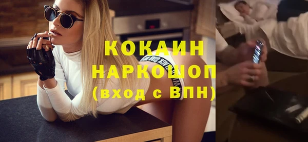 COCAINE Тутаев