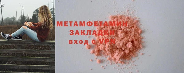 метамфетамин Остров