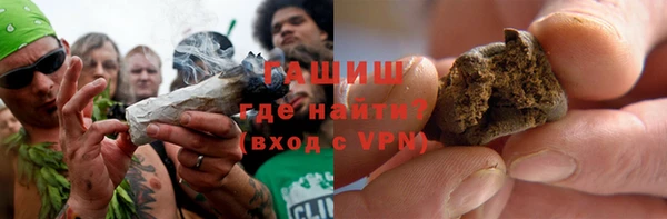 метамфетамин Остров