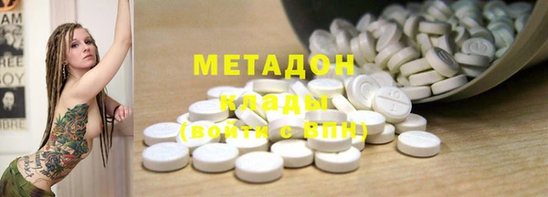 метамфетамин Остров