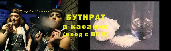кокаин премиум Осинники