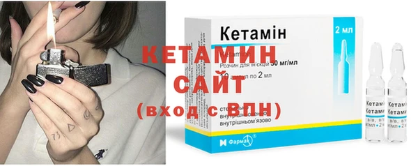 кокаин премиум Осинники