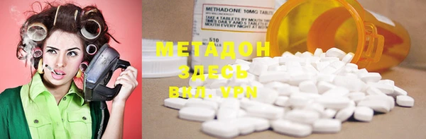 COCAINE Тутаев