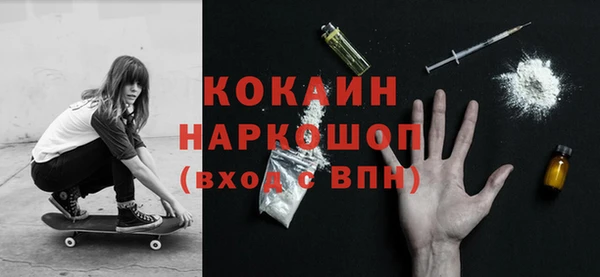 марки lsd Осташков