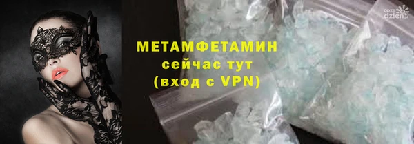 COCAINE Тутаев