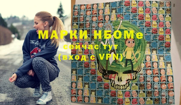 COCAINE Тутаев