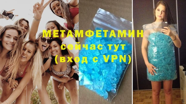 COCAINE Тутаев