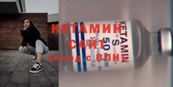 кокаин премиум Осинники