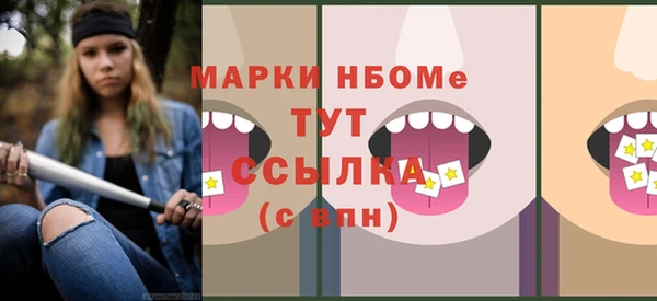 COCAINE Тутаев