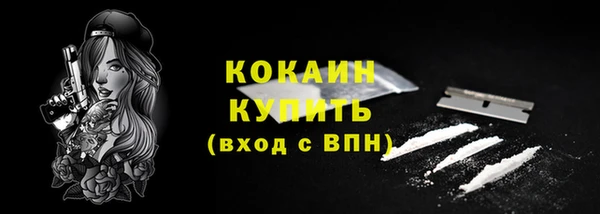 экстази Туринск