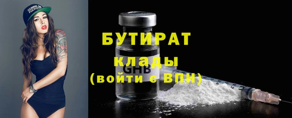 марки lsd Осташков