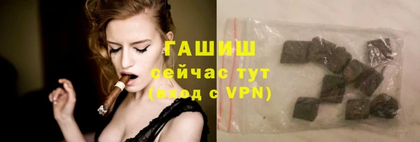 экстази Туринск