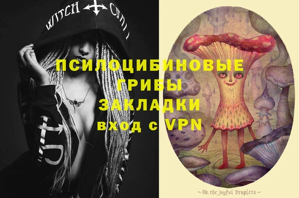 кокаин премиум Осинники