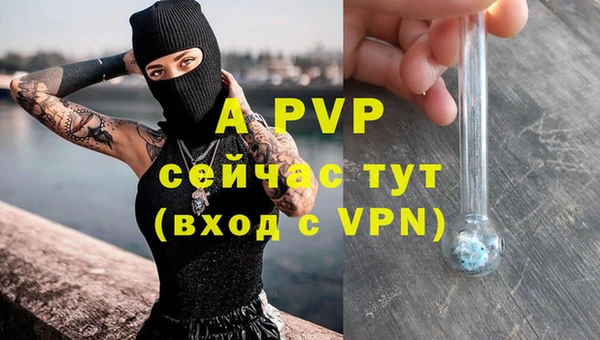 метамфетамин Остров