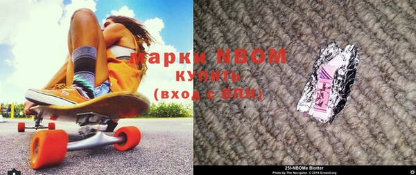марки lsd Осташков