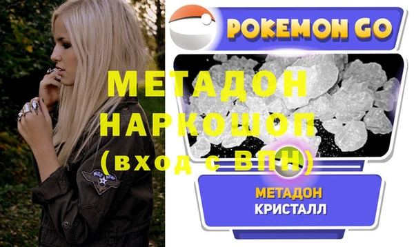экстази Туринск