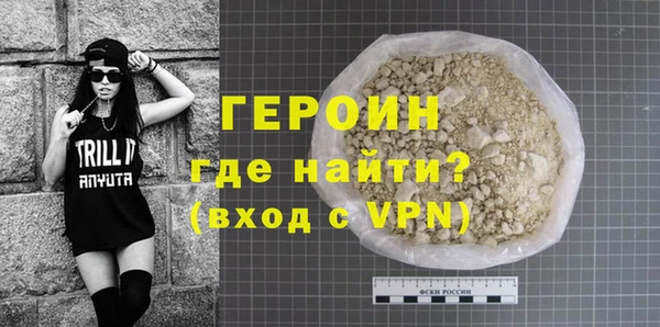 COCAINE Тутаев