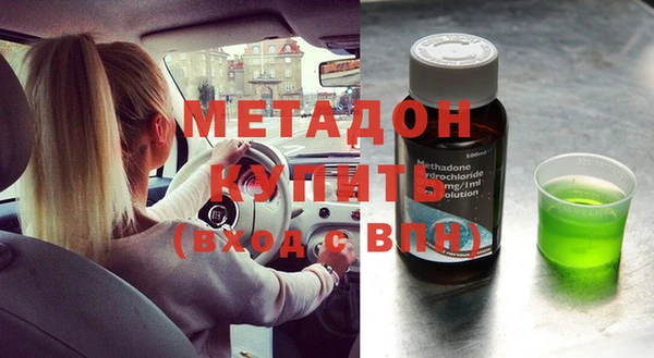 метамфетамин Остров