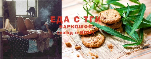 марихуана Нязепетровск