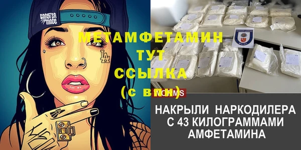 COCAINE Тутаев