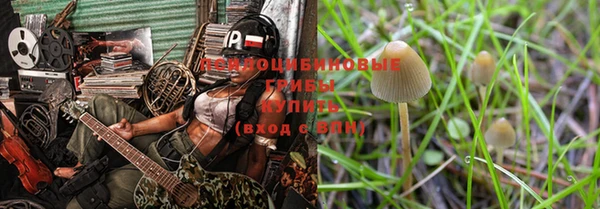кокаин премиум Осинники