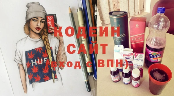 метамфетамин Остров
