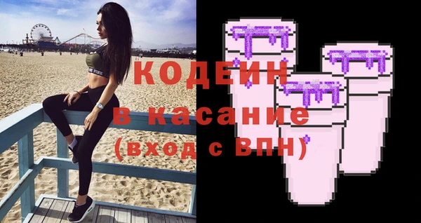 экстази Туринск